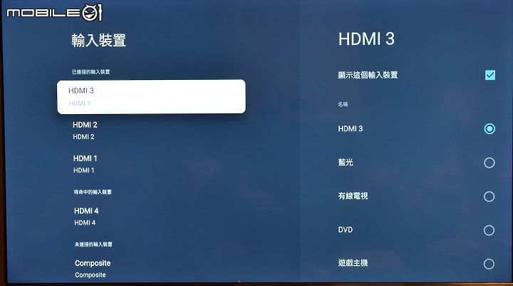 [開箱測試]新年換新機 Haier海爾 H75P751UX2 有感升級Google TV (2/13更完圖多)