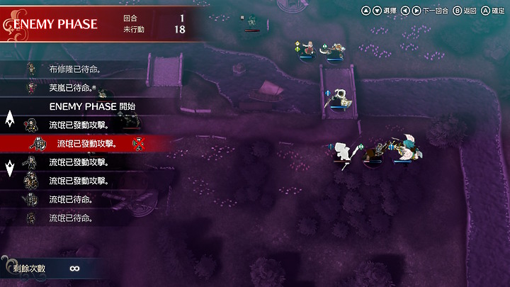 《聖火降魔錄 Engage》試玩|戰鬥系統添深度、人設超香的戰棋佳作!