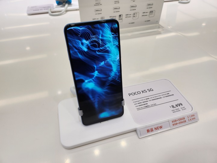 小米之家購入POCO X5 Pro