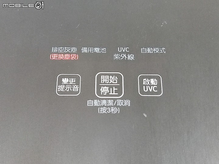 【 體驗分享 】蒸於至善的智慧清掃大平台， LG CordZero A9TS WiFi 無線蒸氣濕拖吸塵器簡單試用心得！