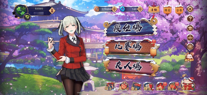 過年玩幾款麻將的心得