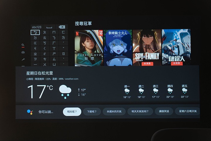 【開箱】如果你正準備選一台電視，這台Epson EH-TW6250 4K HDR投影機或許會更加適合你！