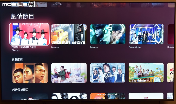 [開箱測試]新年換新機 Haier海爾 H75P751UX2 有感升級Google TV (2/13更完圖多)