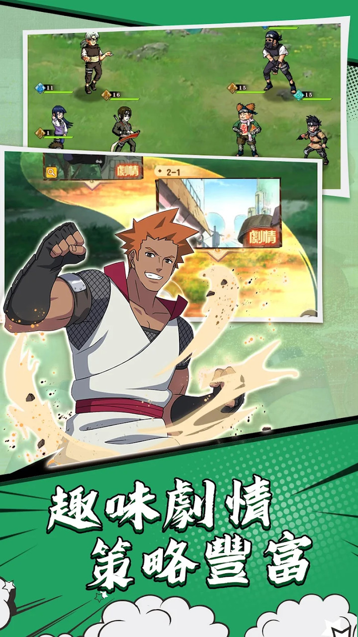 《像素勇者：終極之戰》Pixel Warrior: Ultimate war 火影忍者 IP 的像素放置 RPG 手遊 | 遊戲立繪抄了網頁版的「火影忍者online」