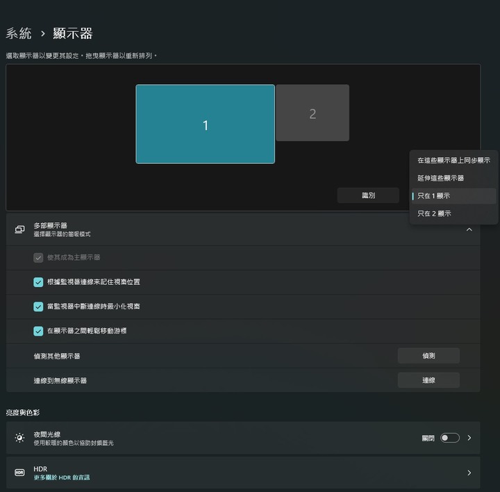 Samsung M7(32吋)雙螢幕問題請教