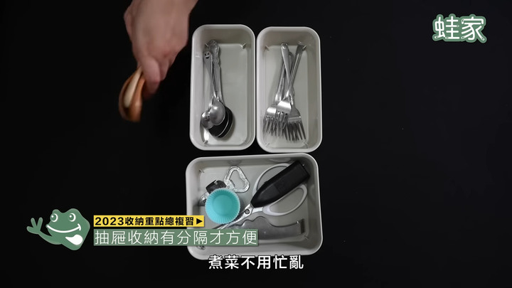 【分享】收納秘技大全!從臥室到辦公桌,45招簡單實用的收納小技巧