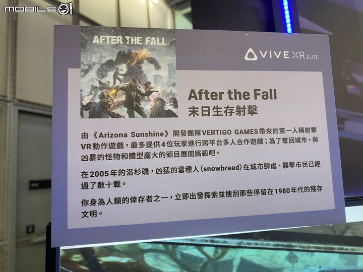 VIVE XR Elite 玩家體驗會-體驗元宇宙中的生活
