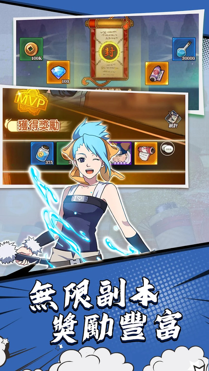 《像素勇者：終極之戰》Pixel Warrior: Ultimate war 火影忍者 IP 的像素放置 RPG 手遊 | 遊戲立繪抄了網頁版的「火影忍者online」