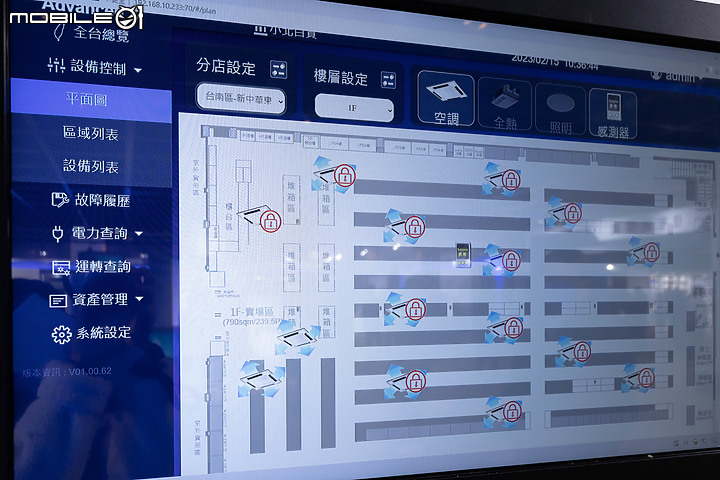 【採訪】Panasonic 領先業界首創｜24小時防霉監控、待機也能主動防霉！