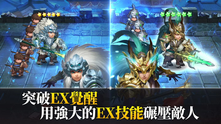 《亂轟三國志：天下布武》三國題材的卡牌養成 RPG 手遊 登錄即送 100 連抽 | 禮包碼 10連抽點將令 | 上百名三國名將 自由養成 全球同服 跨服國戰 無限挑戰