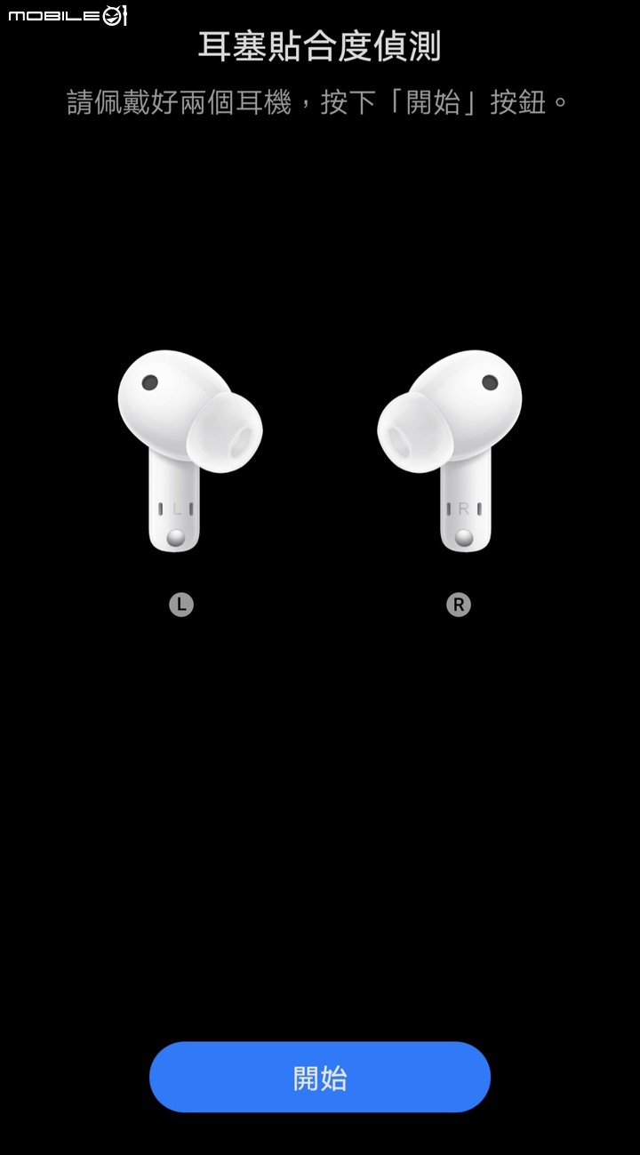 HUAWEI FreeBuds 5i 讓耳機充滿聽覺與視覺的享受