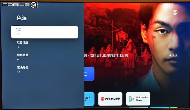 [開箱測試]新年換新機 Haier海爾 H75P751UX2 有感升級Google TV (2/13更完圖多)
