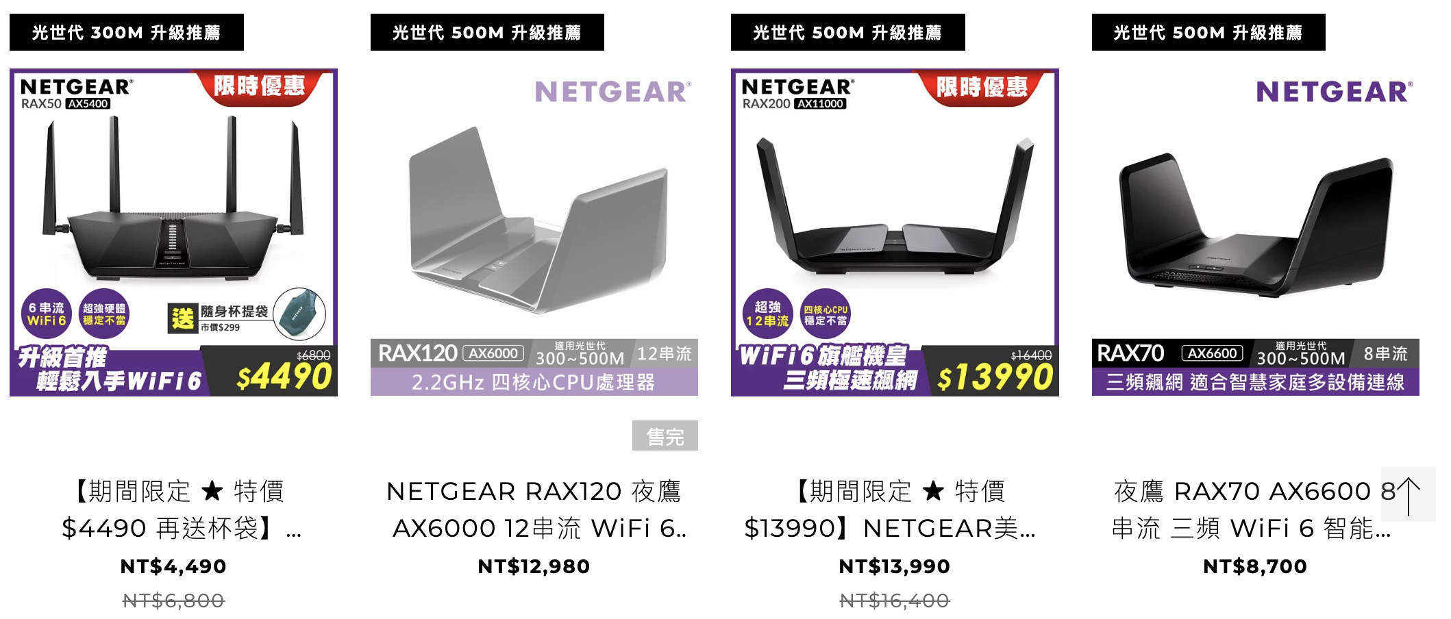 300m/100m 【問題】中華電信方案為下載300M,上傳100M。實測速據卻是下載20-40M,上傳40-50M。 - Mobile01