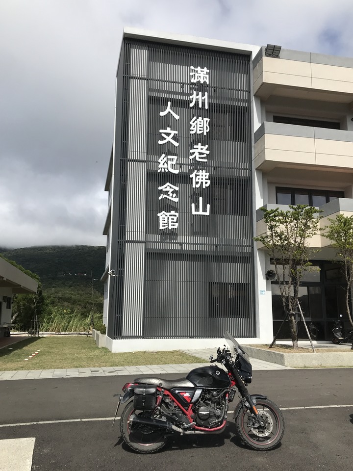 革命前夕之臨時起意摩托車環島旅行