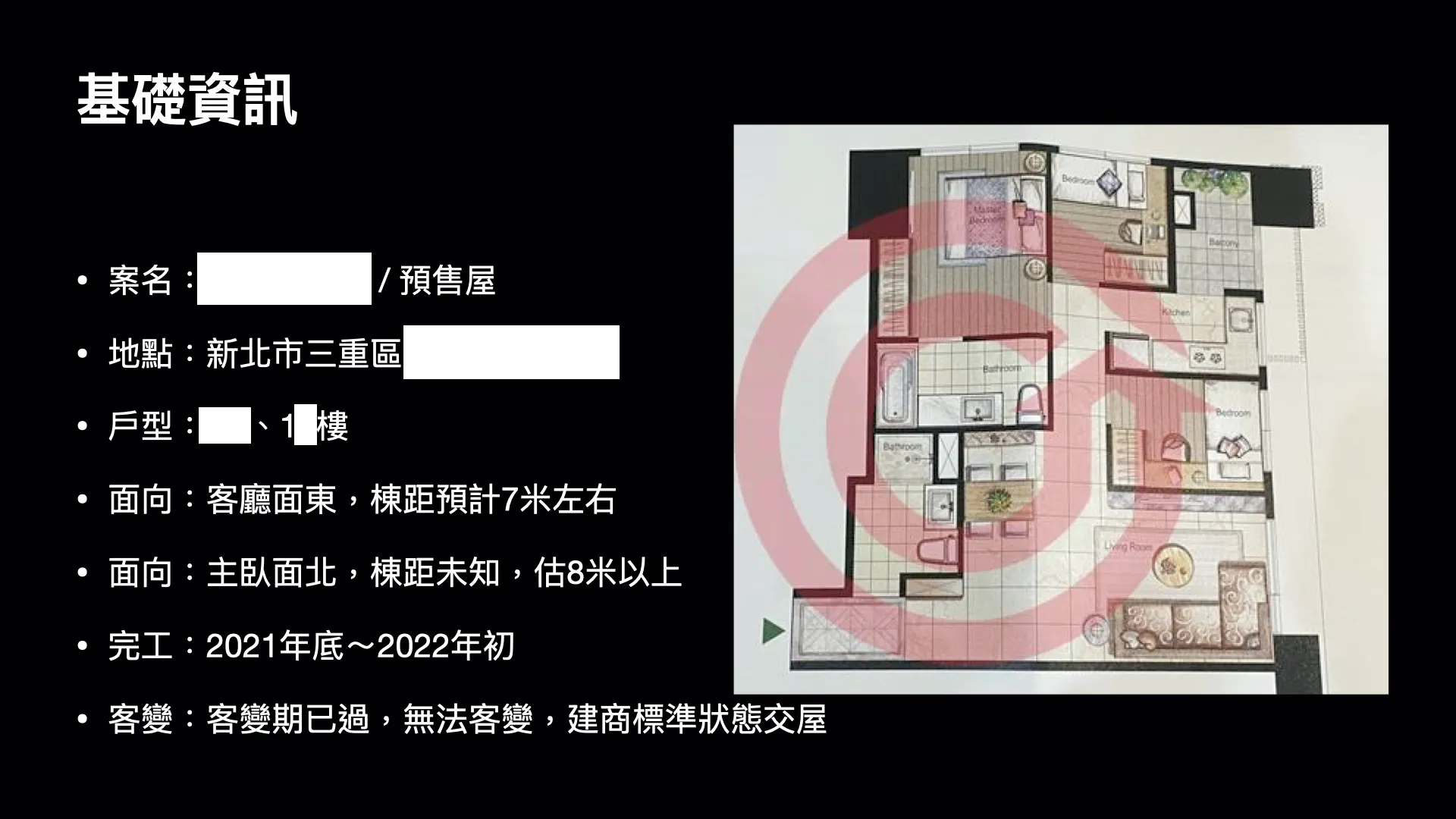 【開箱】新北現代風，黑灰白與木質結合的沉穩小宅