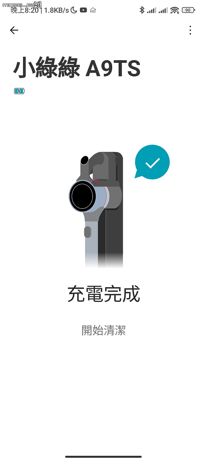 【 體驗分享 】蒸於至善的智慧清掃大平台， LG CordZero A9TS WiFi 無線蒸氣濕拖吸塵器簡單試用心得！