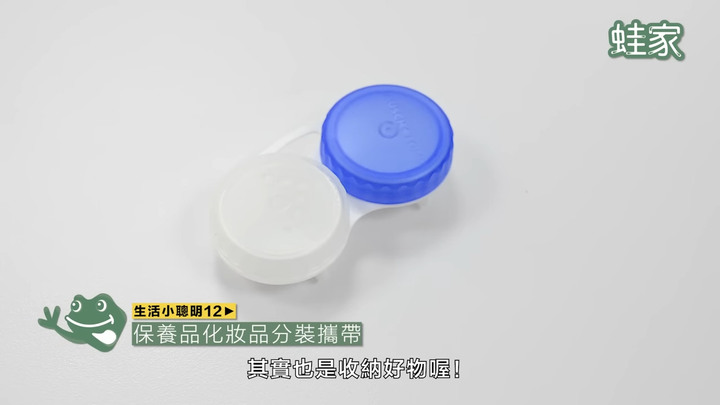 【分享】12招生活小智慧！無剪刀去標籤、帽T穿繩法、鞋櫃擴大術，小出錯也能緊急應對