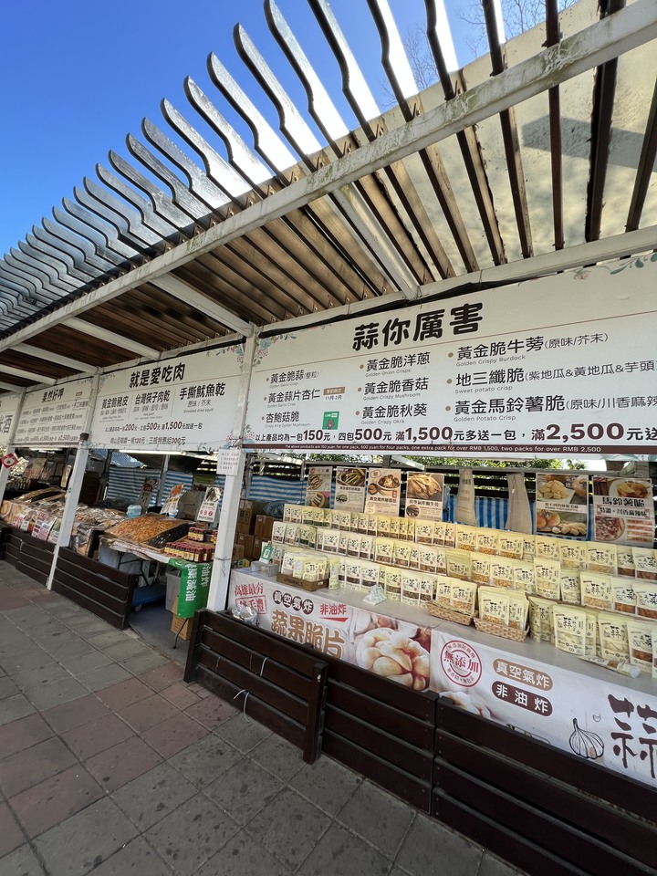 高雄瘋狂網美景點大長征