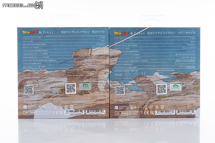 將兒時回憶戴入耳中 final x 七龍珠 Z 聯名系列真無線耳機開箱