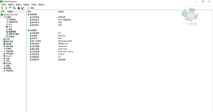【小宅開箱】13代i9超強性能機，三萬內即可入手，效能又有多強呢？神舟Z7-RA9