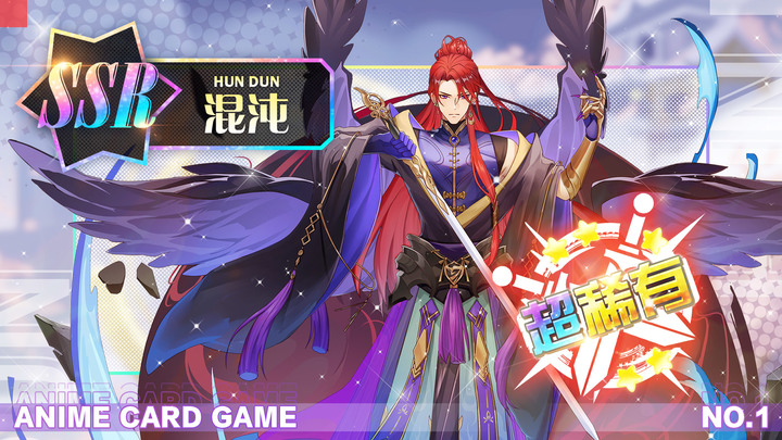 《綠洲野獸》 2月24日 開啟測試 東方神話題材的放置卡牌遊戲 | 新手就有高級召喚 170 抽 五星神獸碎片150片 隨機召喚 3 隻神獸英雄