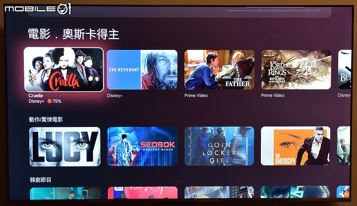 [開箱測試]新年換新機 Haier海爾 H75P751UX2 有感升級Google TV (2/13更完圖多)