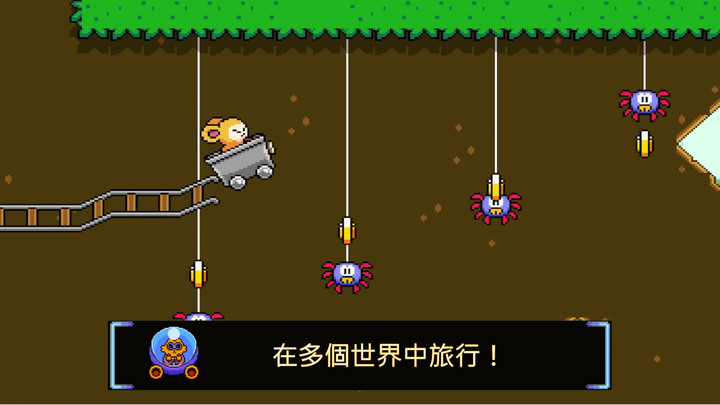 《Pompom: The Great Space Rescue》Pompom 太空大營救 倉鼠像素闖關跳躍遊戲 1月31日 通知上架 | 布置彈簧 建橋鋪路 拖拉機關道具幫助小倉鼠通關