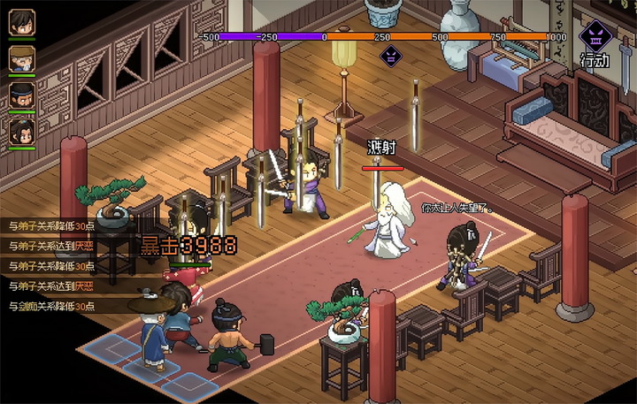 《大俠立志傳》2月7日 Steam Demo 試玩 驗江湖新人在武俠世界中冒險歷程 | 半瓶醋工作室 像素武俠江湖冒險 RPG 掌握超過一百種武學功法 創造屬於自己的武俠夢想