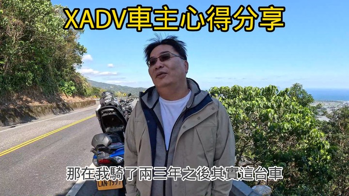 瑞穗溫泉.崇德海灘.重機旅行. CB350. XADV 750車主心得分享, 沙坑脫困 Joymax Z300