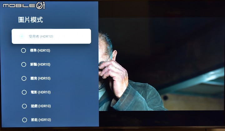 [開箱測試]新年換新機 Haier海爾 H75P751UX2 有感升級Google TV (2/13更完圖多)