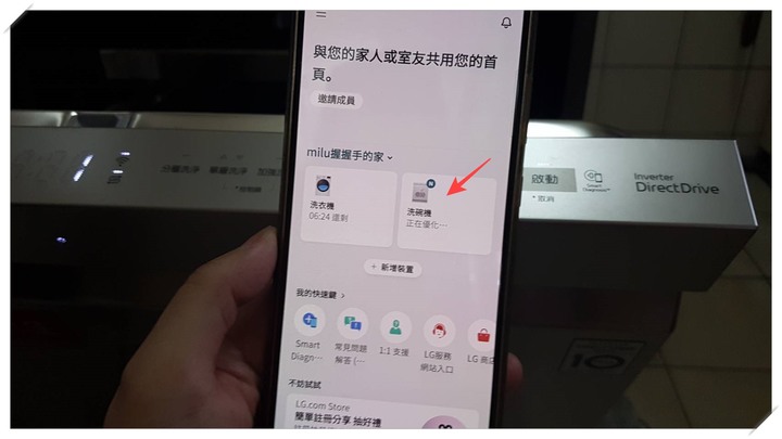 送給自己2023年的禮物-LG QuadWash™ Steam四方洗蒸氣洗碗機