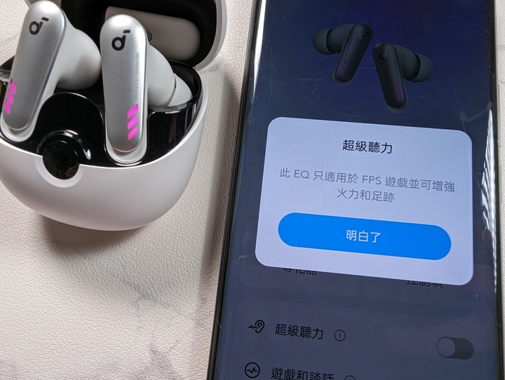 點我看大圖 零延遲體感 soundcore VR P10 電競真無線藍牙耳機 開箱體驗