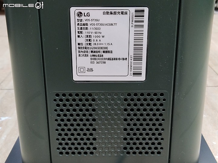 【 體驗分享 】蒸於至善的智慧清掃大平台， LG CordZero A9TS WiFi 無線蒸氣濕拖吸塵器簡單試用心得！