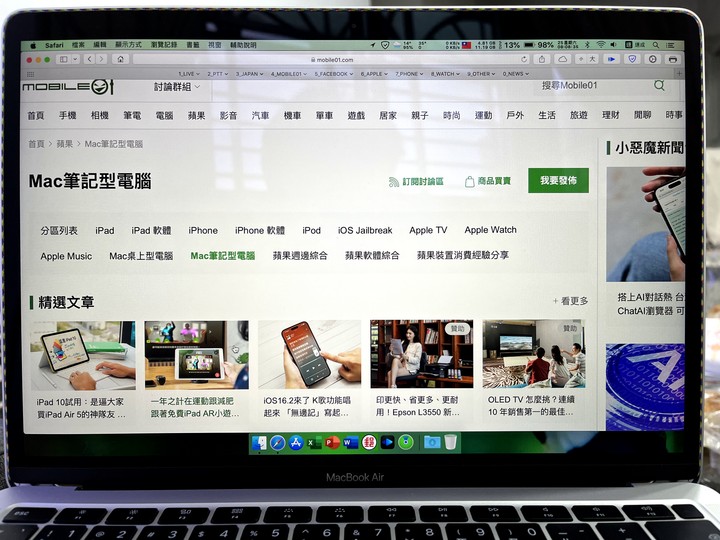 Macbook air 螢幕邊框膠條老化DIY