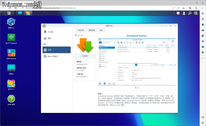 Synology WRX560 無線路由器開箱實測 以可擴充功能提供家庭網路更可靠選擇