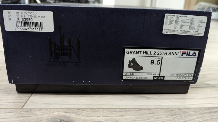終於入手偶像簽名加持戰靴 - FILA GRANT HILL II 25周年紀念款