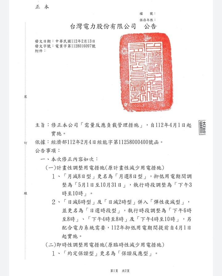 點我看大圖