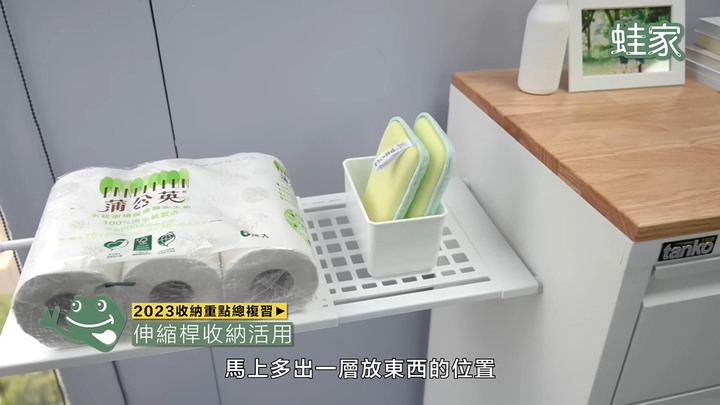 【分享】收納秘技大全!從臥室到辦公桌,45招簡單實用的收納小技巧