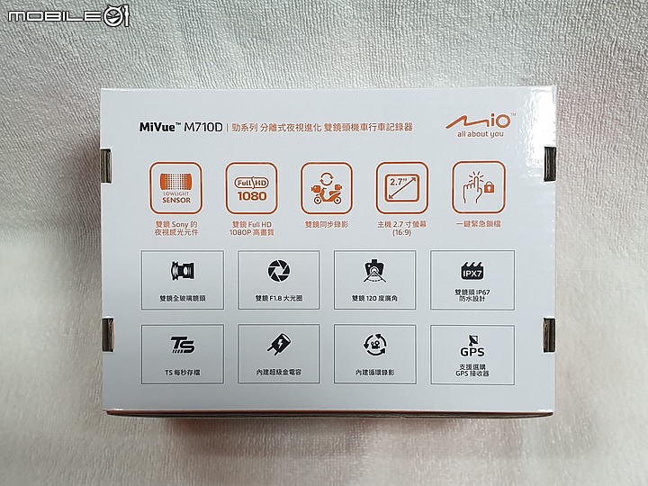 機車族自保神器 Mio MiVue M710D 行車紀錄器開箱安裝測試