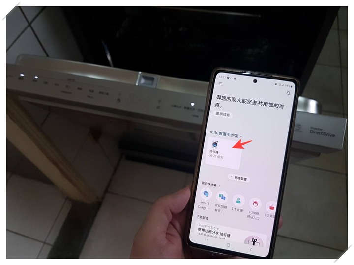 送給自己2023年的禮物-LG QuadWash™ Steam四方洗蒸氣洗碗機
