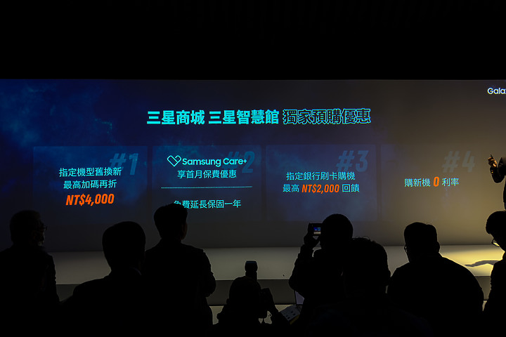 三星Galaxy S23系列2/24開賣 Ultra售價40,900元起！
