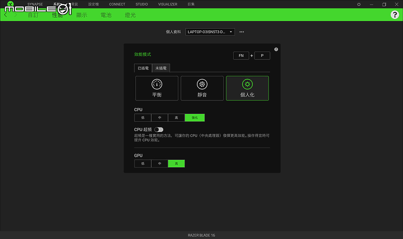 Razer Blade 16 測試報告|RTX 4090 打造靈刃電競效能之鋒