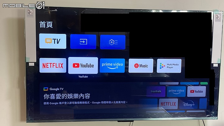 [開箱測試]新年換新機 Haier海爾 H75P751UX2 有感升級Google TV (2/13更完圖多)