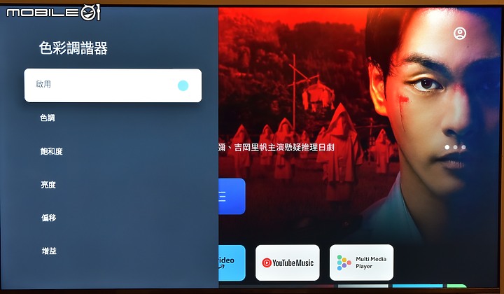 [開箱測試]新年換新機 Haier海爾 H75P751UX2 有感升級Google TV (2/13更完圖多)
