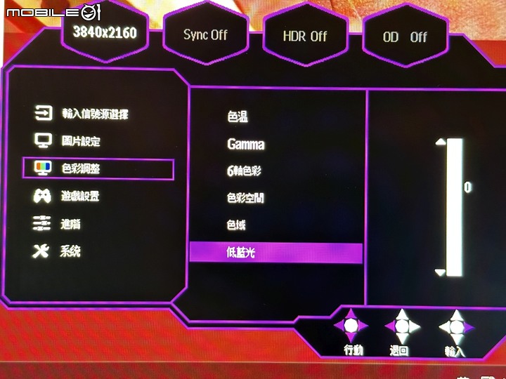 [開箱] 量子點Mini LED 4K螢幕！Coolermaster TEMPEST GP27U！