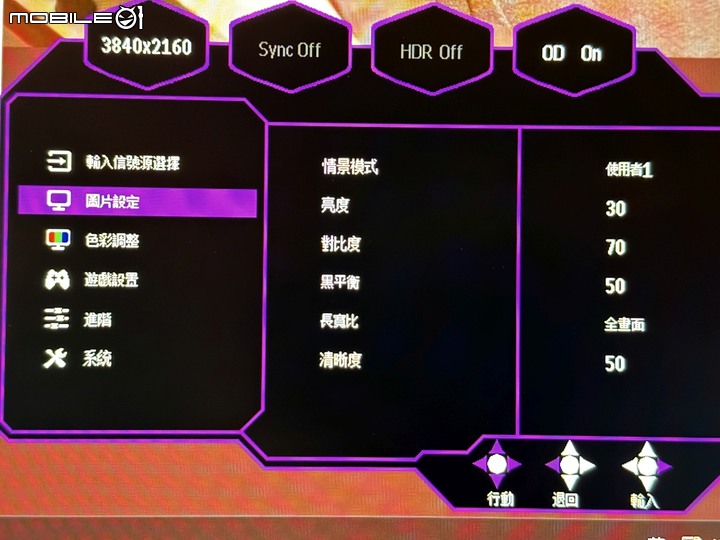 [開箱] 量子點Mini LED 4K螢幕！Coolermaster TEMPEST GP27U！