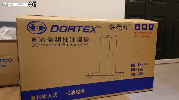 [使用1年後的開箱文]多德仕直流變頻排油煙機 RH-188LV 90cm