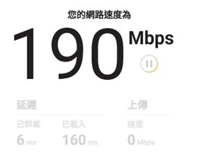 新增路由器安裝使用體驗分享
