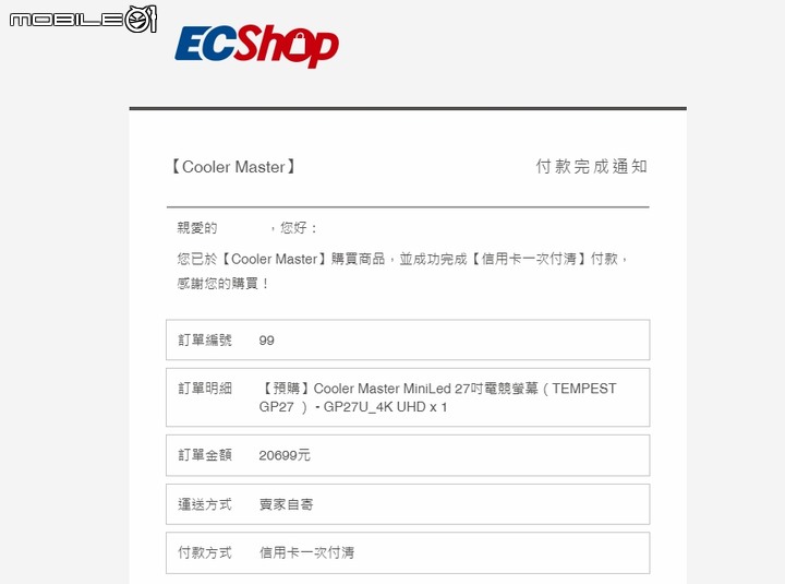 [開箱] 量子點Mini LED 4K螢幕！Coolermaster TEMPEST GP27U！