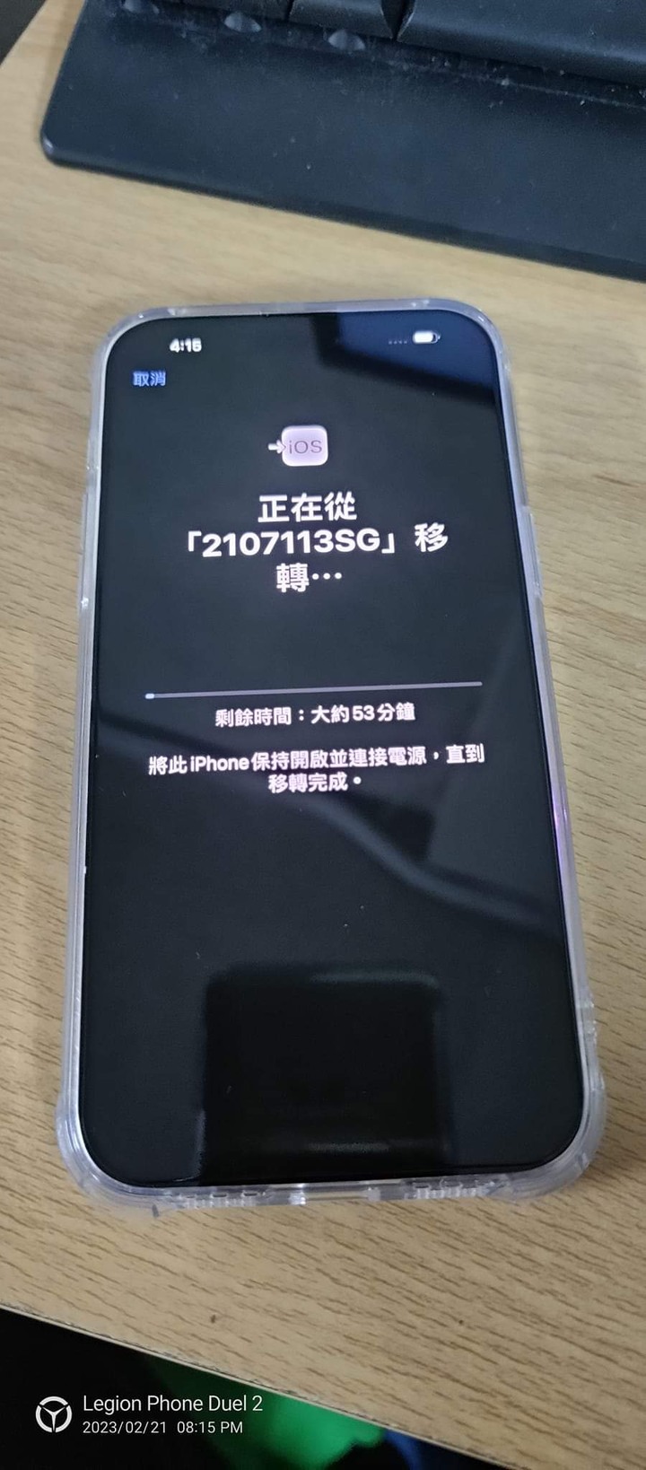 只剩蘋果沒玩過！入手！